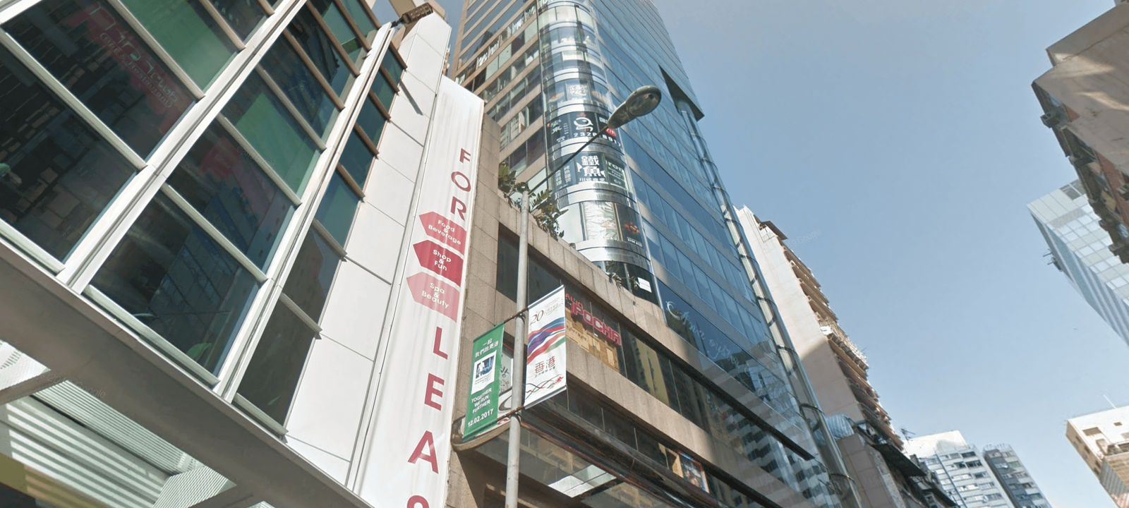 491-499 Lockhart Road, Causeway Bay - Image 1
