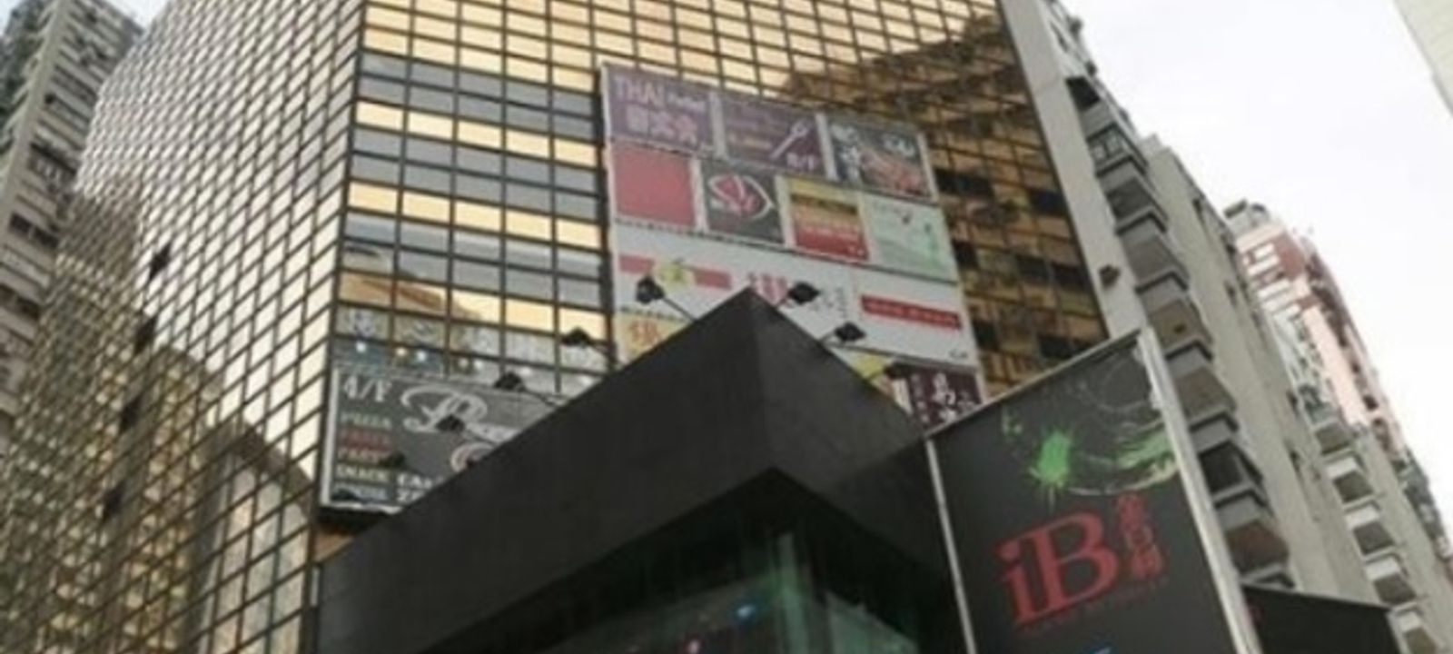 1 Great George Street, Causeway Bay - Image 1