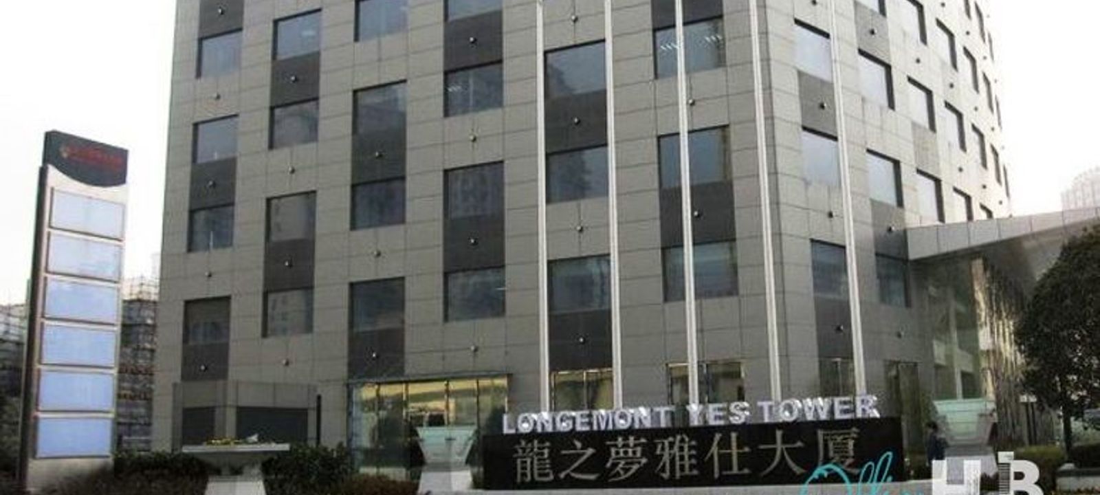 Longemont Yes Tower - Image 1