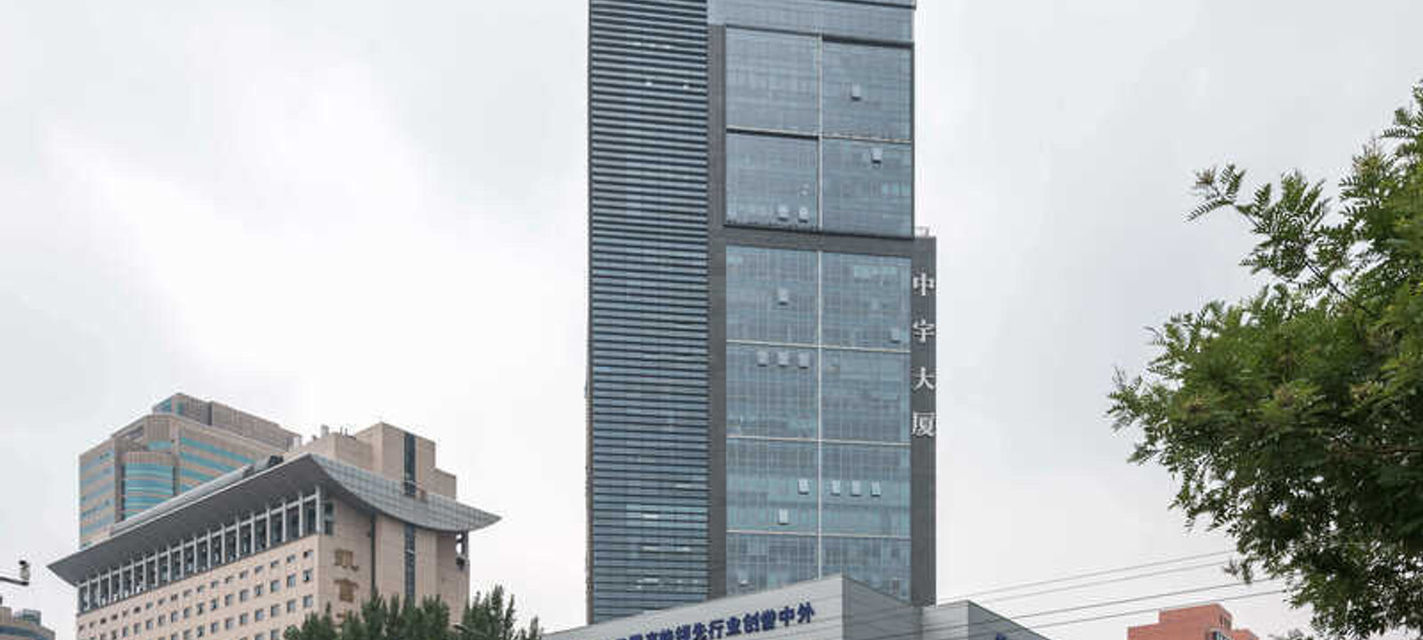 Zhongyu Mansion - Image 1