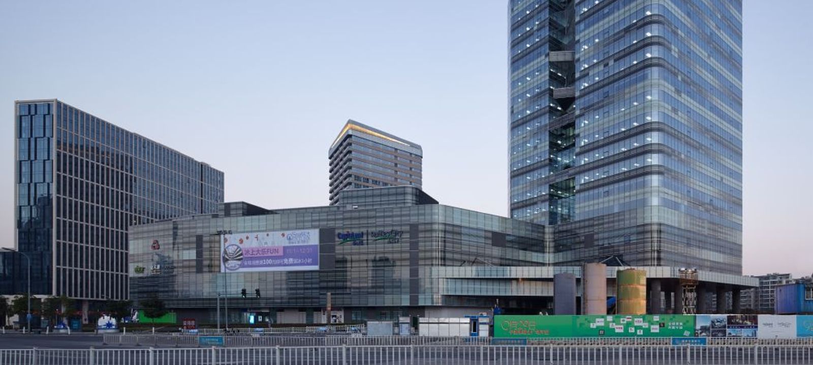 Raffles City - Image 1