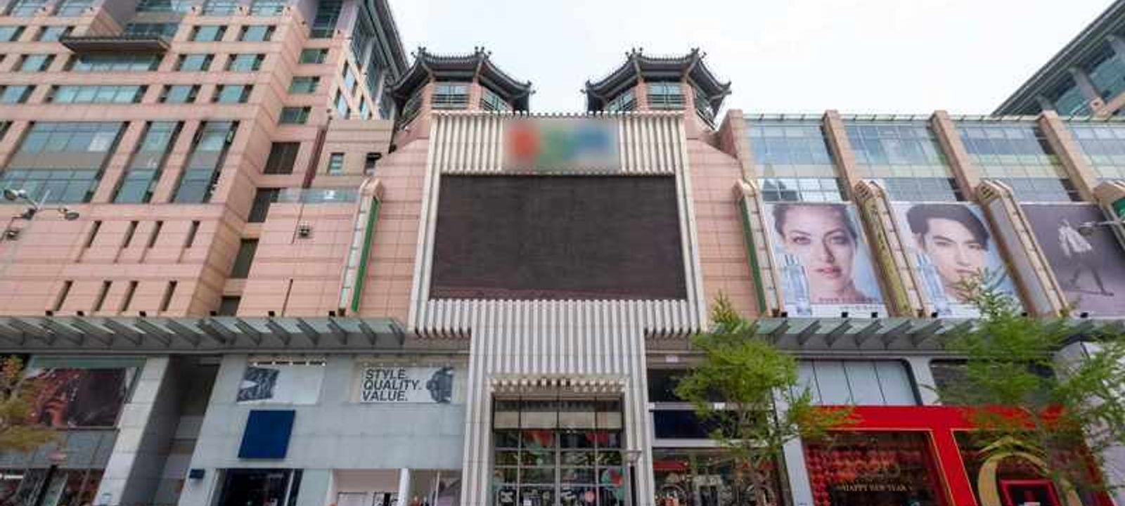 Office Tower 2, Sun Dong An Plaza - Image 1