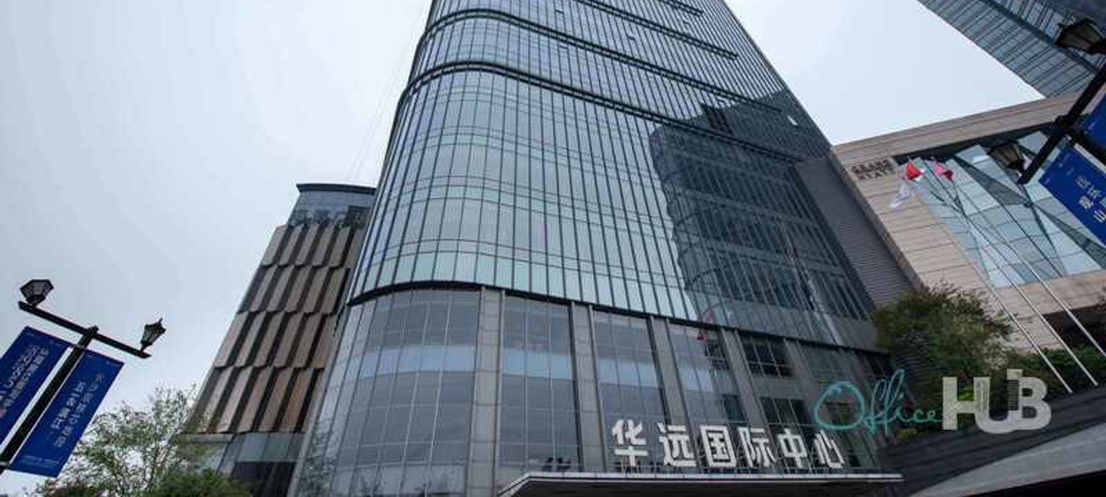 Huayuan International Centre - Image 1