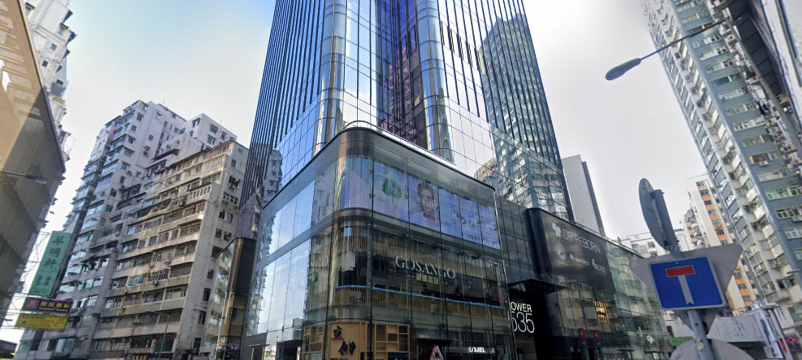 Tower 535 - Image 1