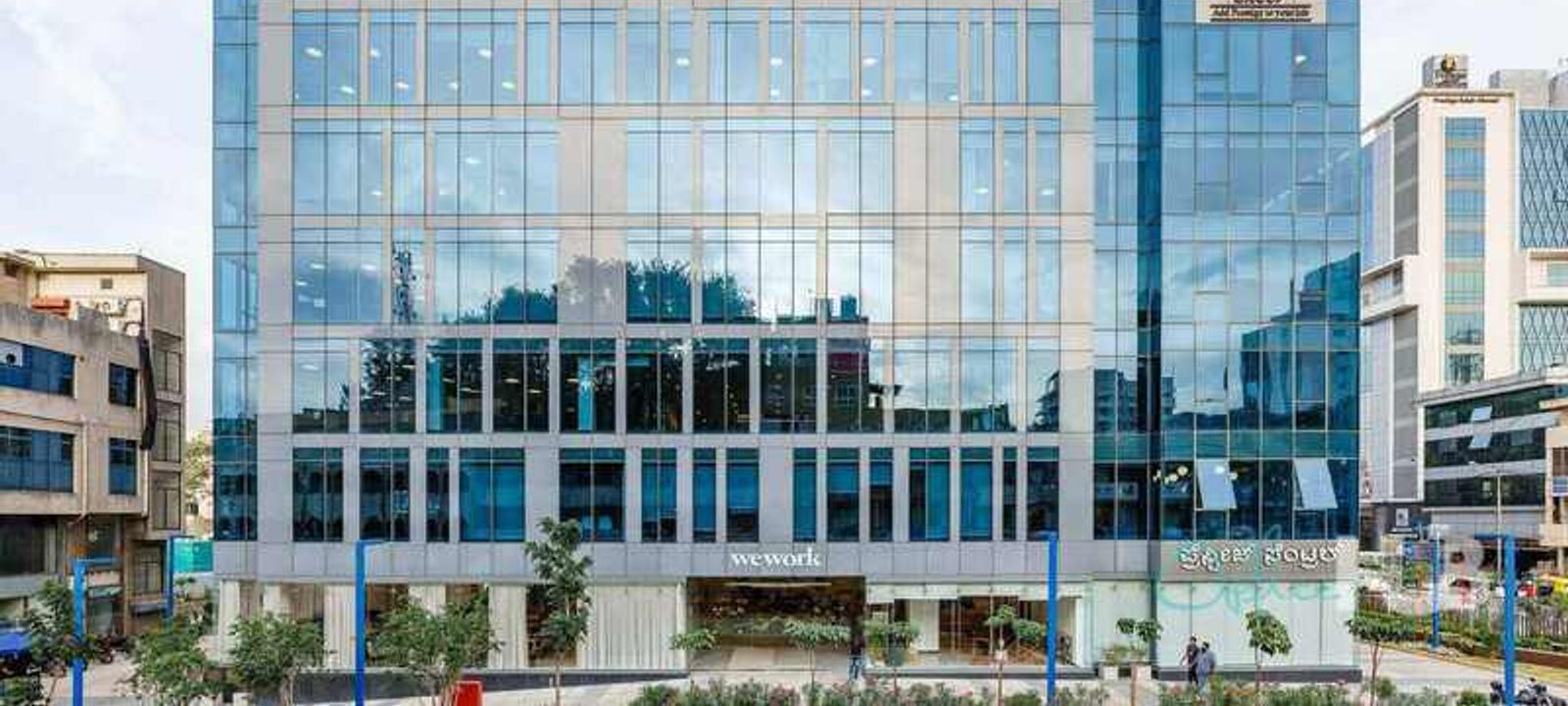 Prestige Central - Image 1