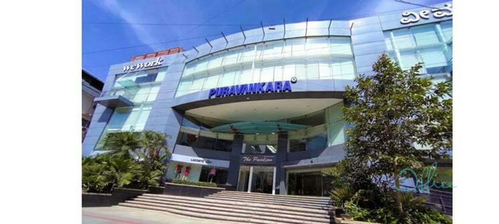 The Pavilion - Image 1