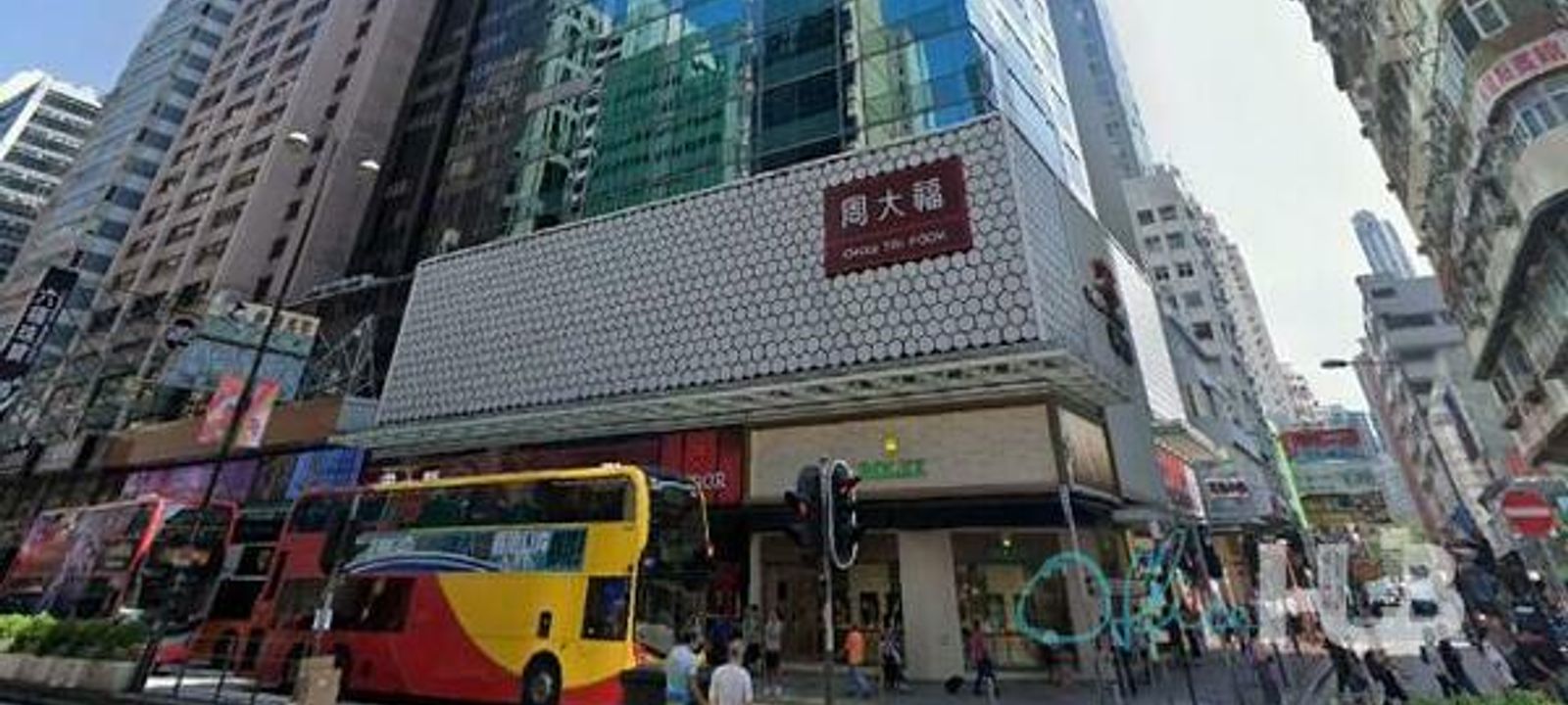 Chow Tai Fook Commercial Centre - Image 1