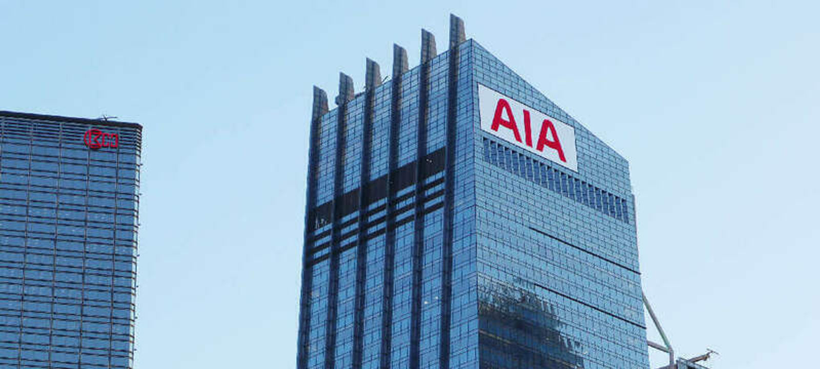 AIA Central - Image 1