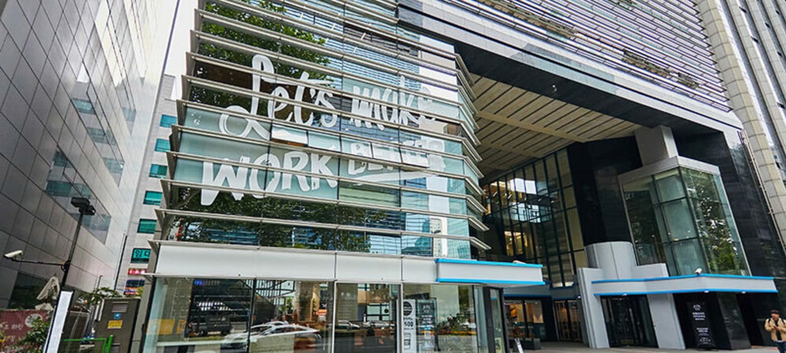 JustCo Tower - Image 1