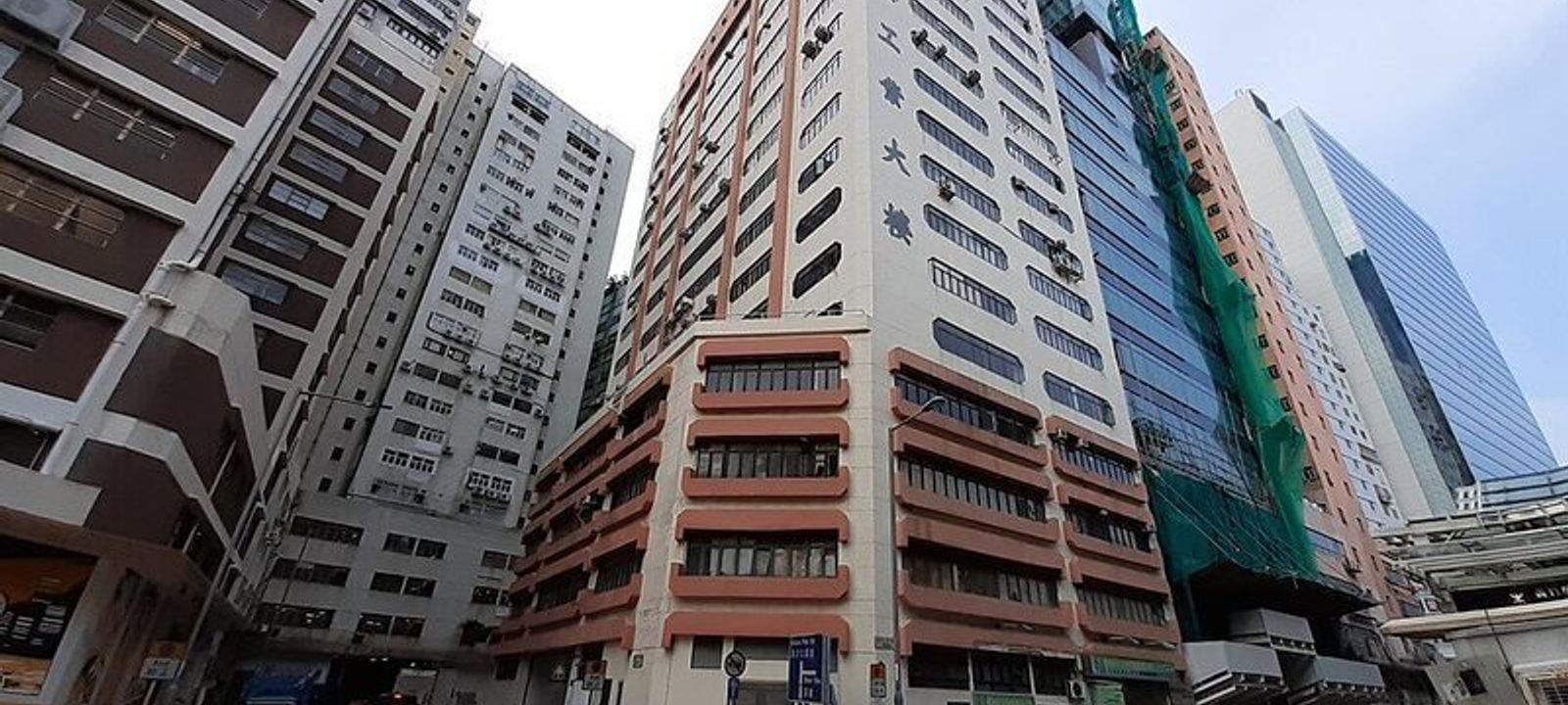 Remex Centre - Image 1