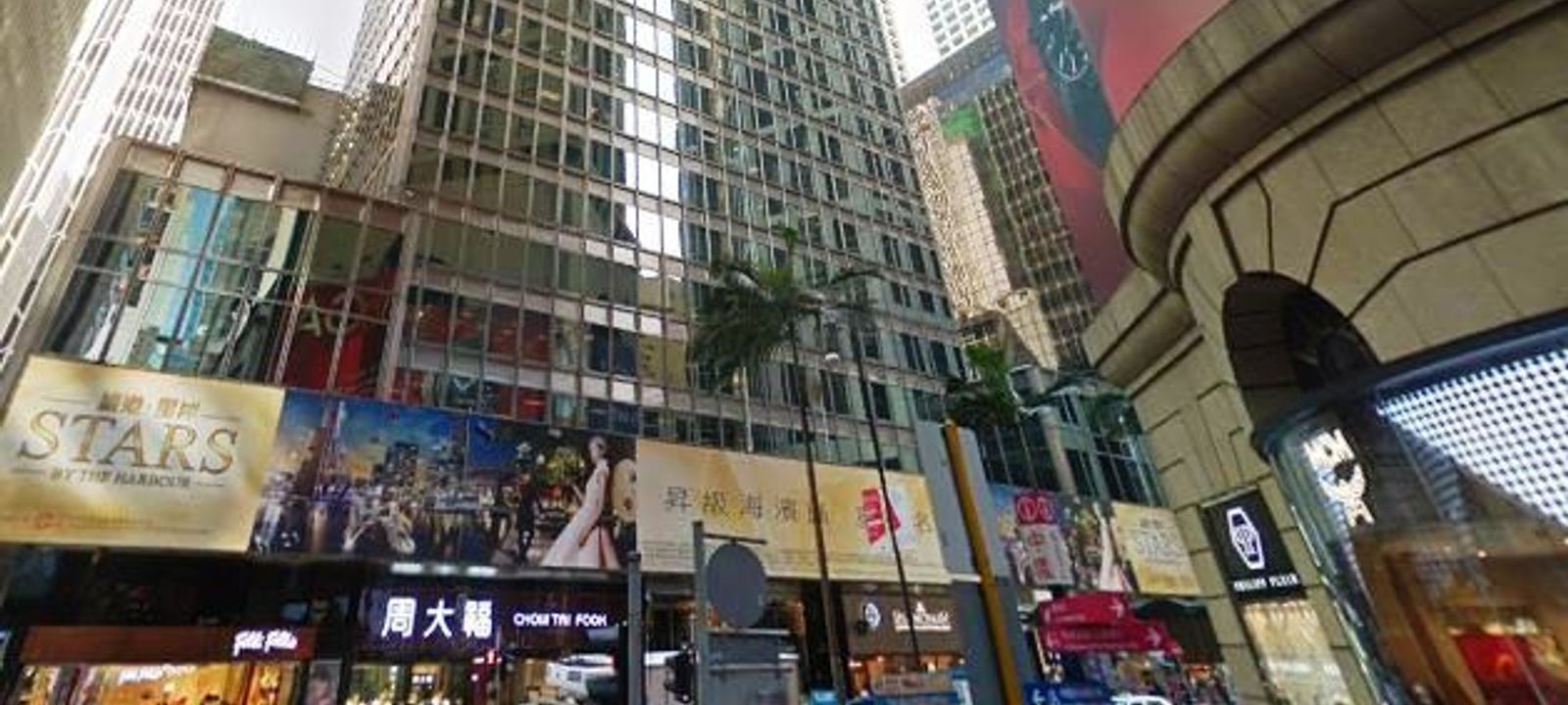 China Building - Image 1