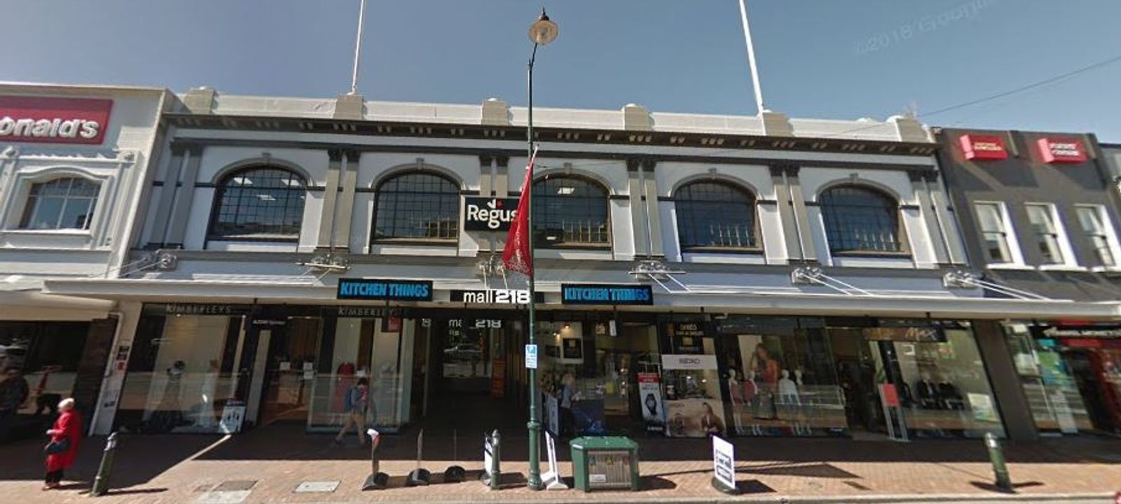 Harvest Court Mall - Image 1