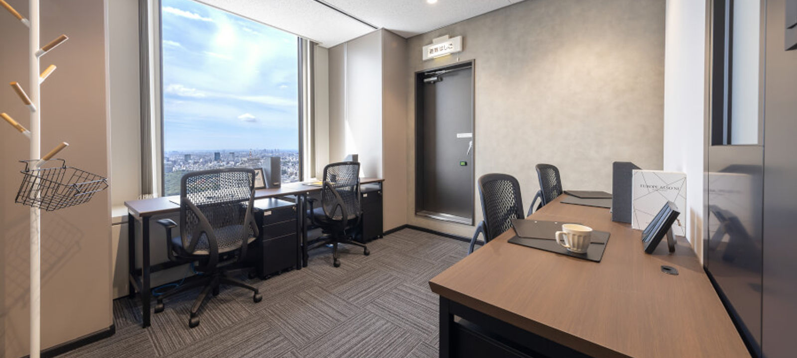 1-25-1 Nishi-shinjuku, Shinjuku-ku - Image 1