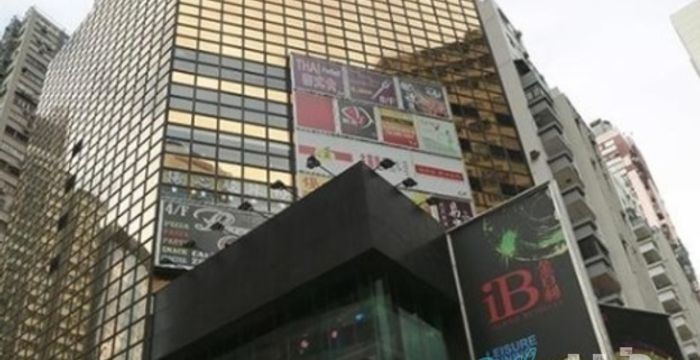 1 Great George Street, Causeway Bay - Image 4