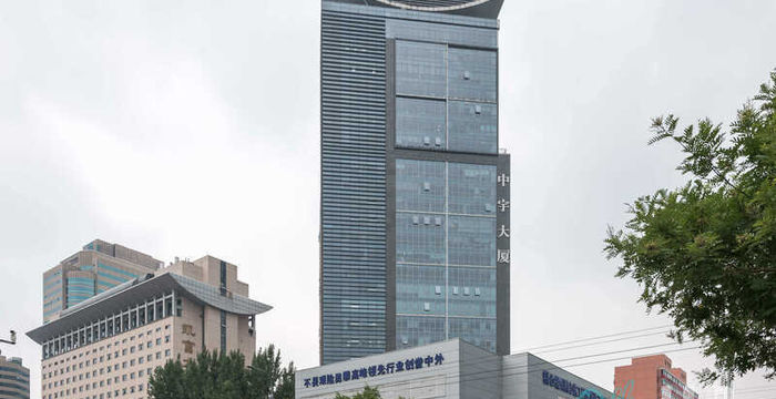 6 North Workers’ Stadium Road, Beijing - Image 4