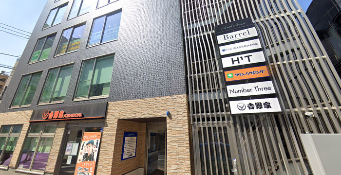 1-1-32 Tsunashima Nishi Kohoku-ku, Yokohama - Image 5