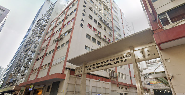 18 Shing Yip Street, Kwun Tong - Image 5
