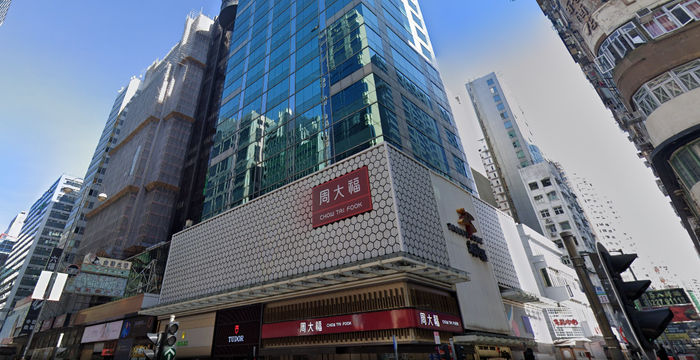 580 Nathan Road, Mong Kok - Image 3