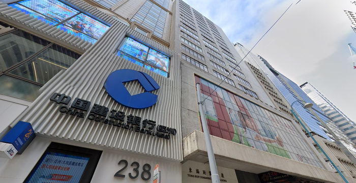 244-248 Des Voeux Road, Central - Image 5