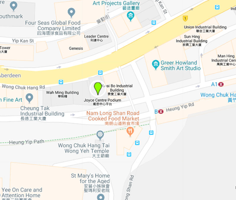 38 Wong Chuk Hang Road 38 Wong Chuk Hang Road, Hong Kong Island - Image 14