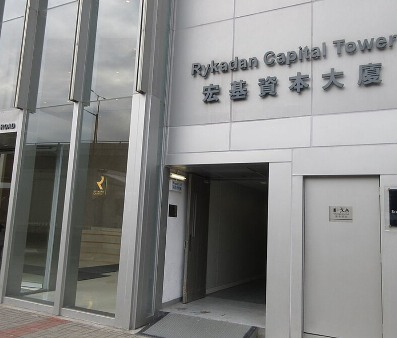135 Hoi Bun Road Kwun Tong, Hong Kong - Image 1