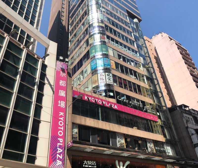 491-499 Lockhart Road 491-499 Lockhart Road, Causeway Bay - Image 3