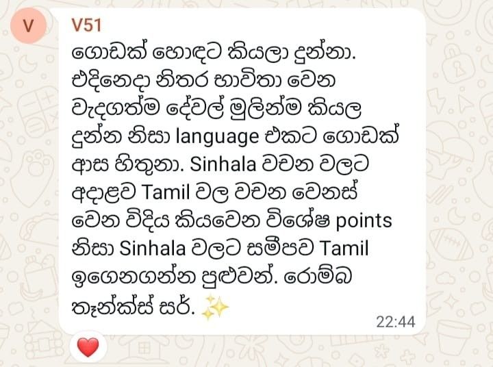 Student Review 2