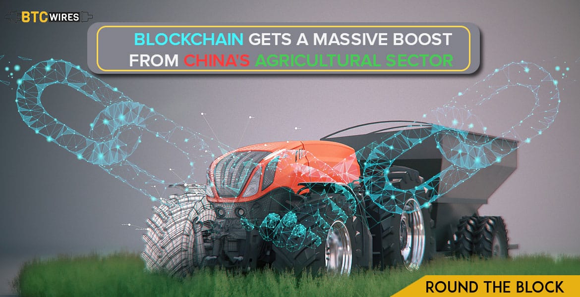Agricultural Bank of China Issues A $300,000 Loan Using Blockchain Technology