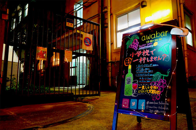Japanese Bar To Trial Lightning Network Payments On Drinks