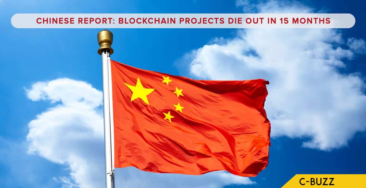 Average Lifespan Of Blockchain Projects: Under 2 Years