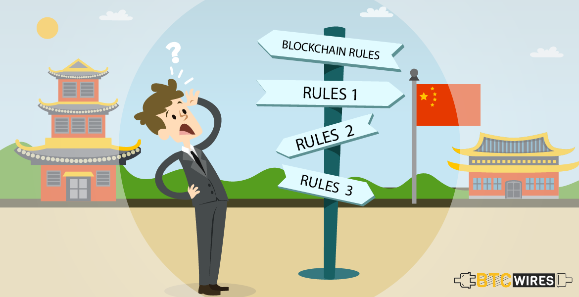 New Blockchain Rules For The Chinese?