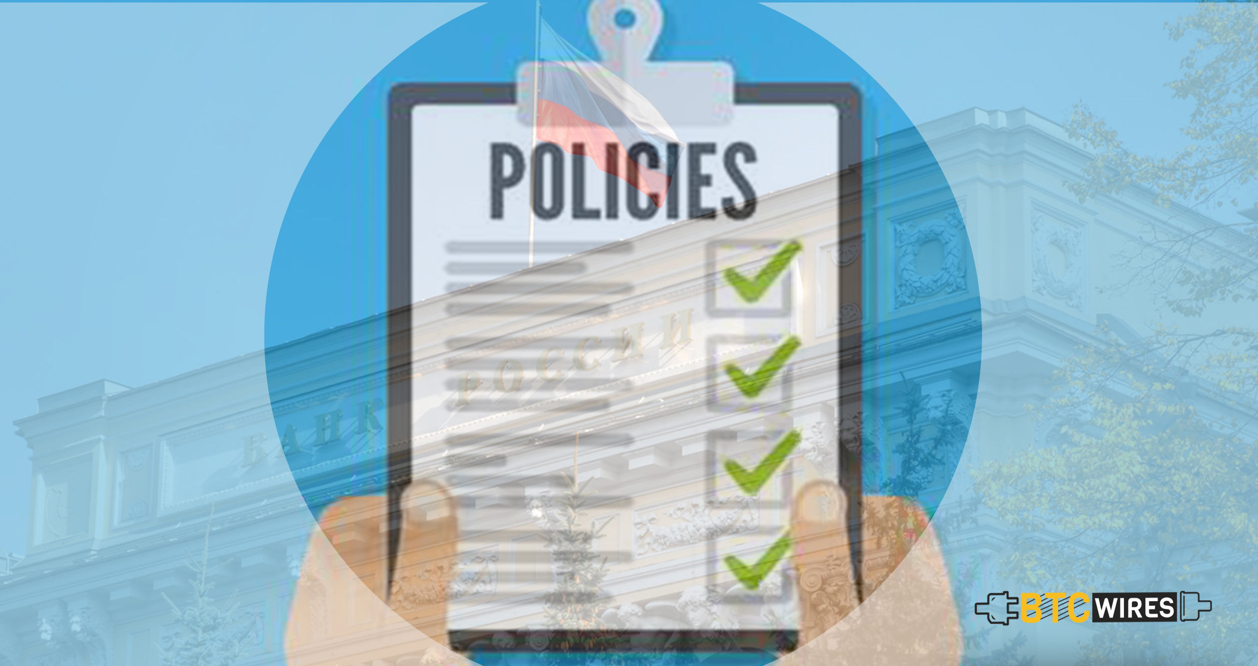 The Central Bank Of Russia Publishes Policy Brief On CBDCs