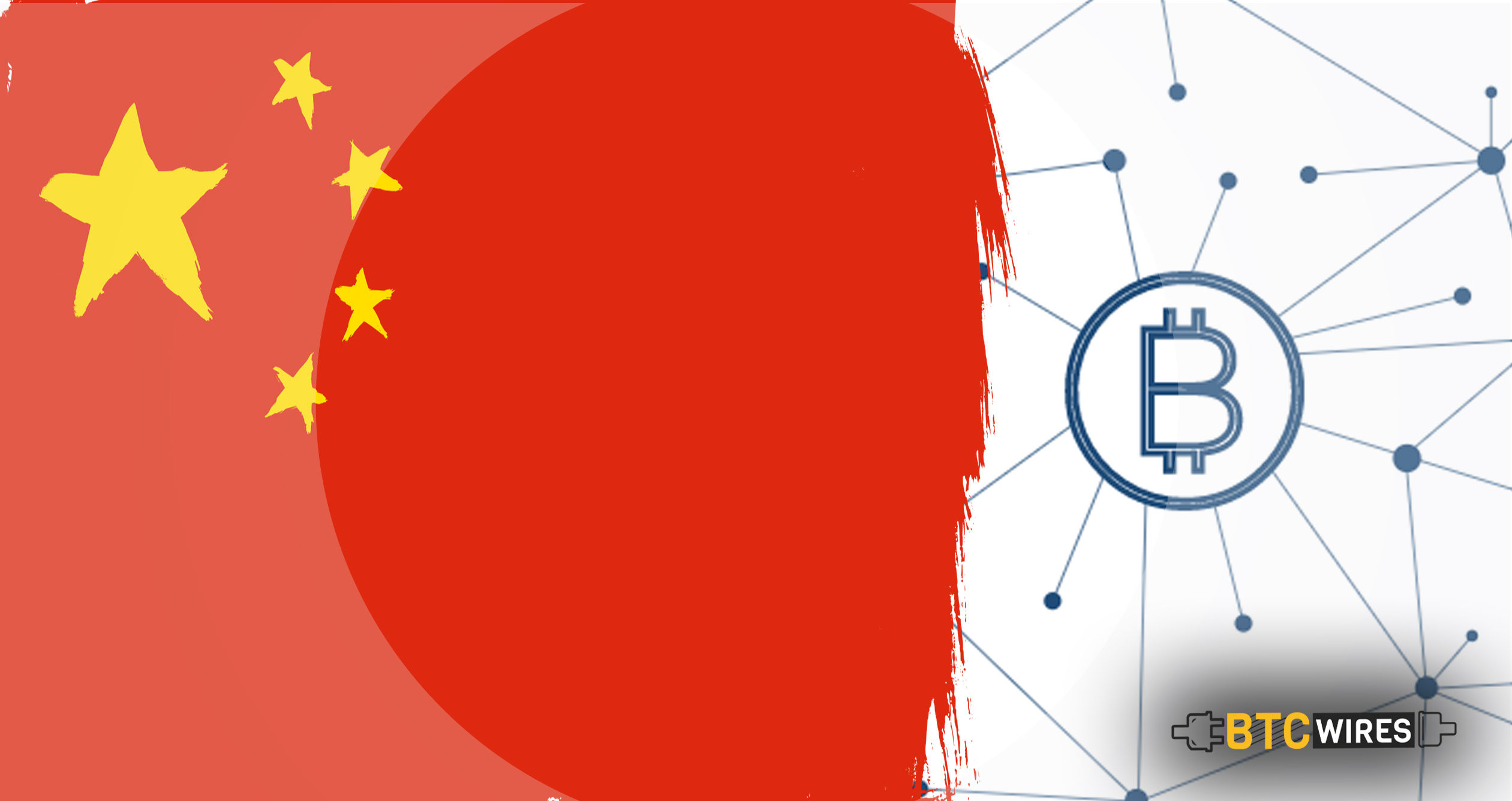 The Growth In China’s Blockchain Industry