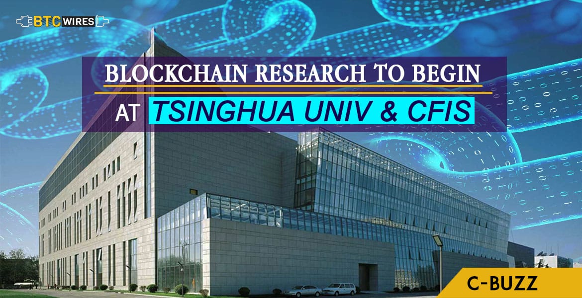 Tsinghua University and CFIS to Launch New Blockchain Research Center