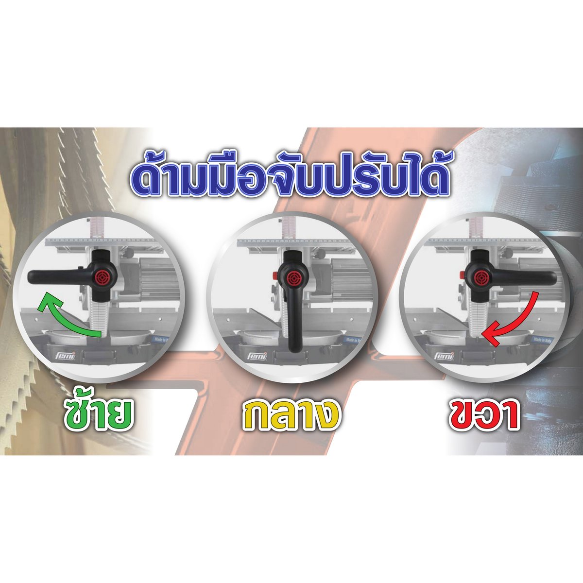 เลื่อยวงเดือนพร้อมโต๊ะบน 12 นิ้ว ขายเครื่องมือช่าง จำหน่ายเครื่องมือช่าง เครื่องมือช่าง femi 305PRO