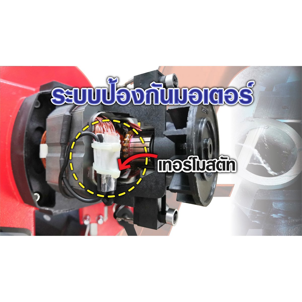 เลื่อยสายพานแบบพกพา 4 นิ้ว ขายเครื่องมือช่าง จำหน่ายเครื่องมือช่าง เครื่องมือช่าง femi 780XL