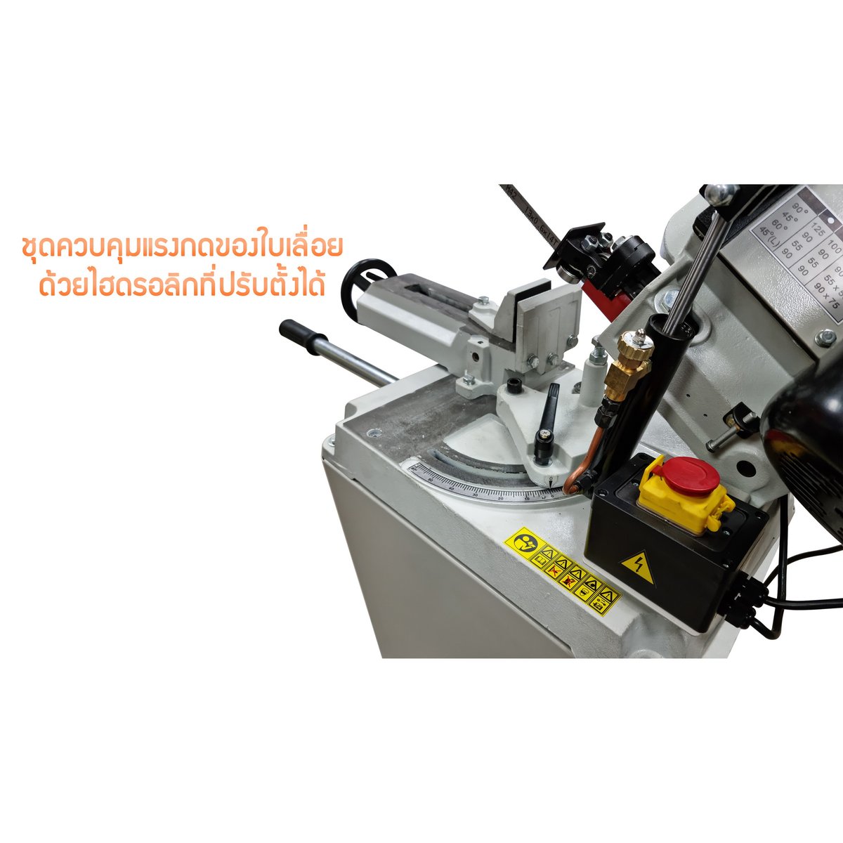 เครื่องเลื่อยสายพานตัดเหล็ก MBS-125 ขายเครื่องมือช่าง จำหน่ายเครื่องมือช่าง เครื่องมือช่าง บิ๊กพาวเวอร์ bigpower BGP-MBS125