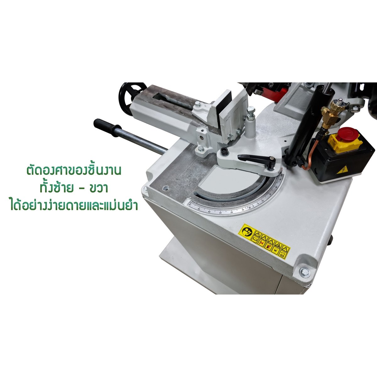 เครื่องเลื่อยสายพานตัดเหล็ก MBS-125 ขายเครื่องมือช่าง จำหน่ายเครื่องมือช่าง เครื่องมือช่าง บิ๊กพาวเวอร์ bigpower BGP-MBS125