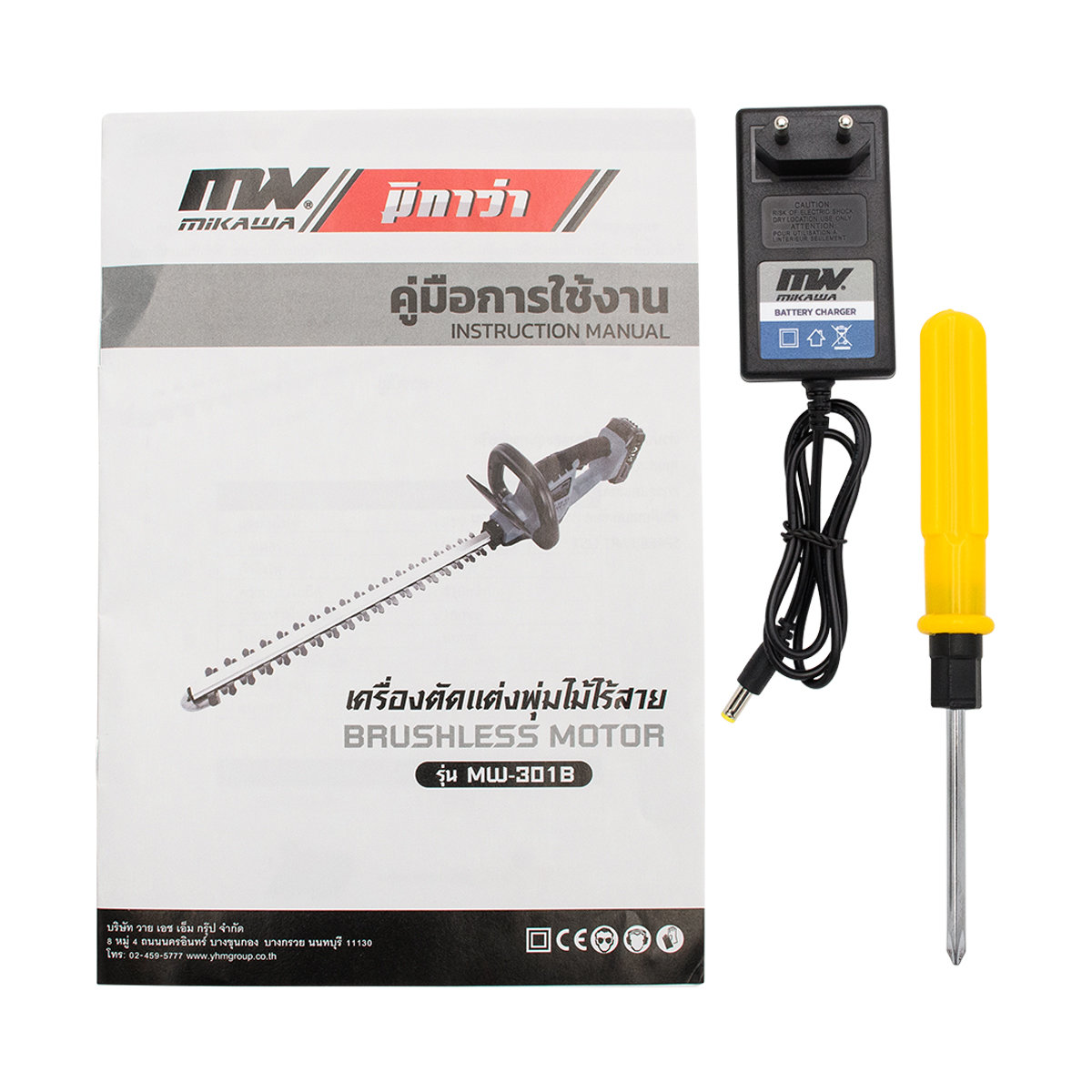 เครื่องตัดแต่งพุ่มไม้ไร้สาย MW-301B เครื่องตัดแต่งพุ่มแบตเตอรี่ มิกาว่า ขายเครื่องมือช่าง จำหน่ายเครื่องมือช่าง เครื่องมือช่าง mikawa MIW-MW301B