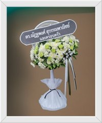 ร้านส่งพวงหรีดวัดดอนเมือง ส่งพวงหรีดวัดดอนเมือง ร้านขายพวงหรีดวัดดอนเมือง