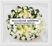 ร้านส่งพวงหรีดวัดชินวราราม ส่งพวงหรีดวัดชินวราราม