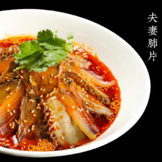 Sliced beef and tripe in chili sauce