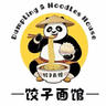 Dumpling & Noodles House logo