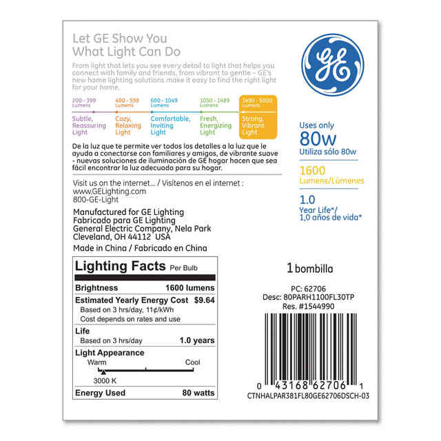 GEL62706 Product Image 2