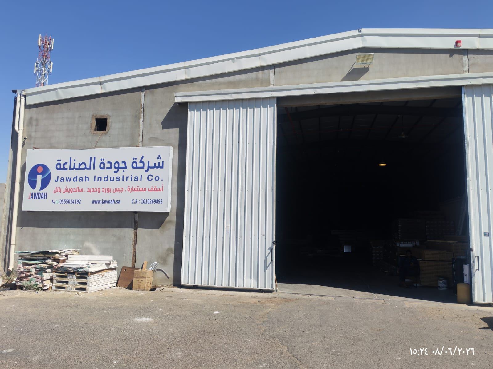 Jawdah Industrial Tabuk branch — warehouse entrance with company sign