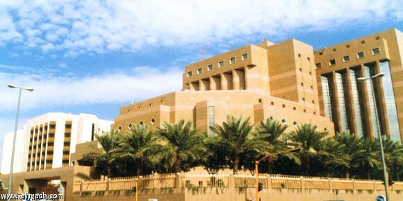 Riyadh Military Hospital