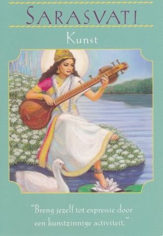 Sarasvati