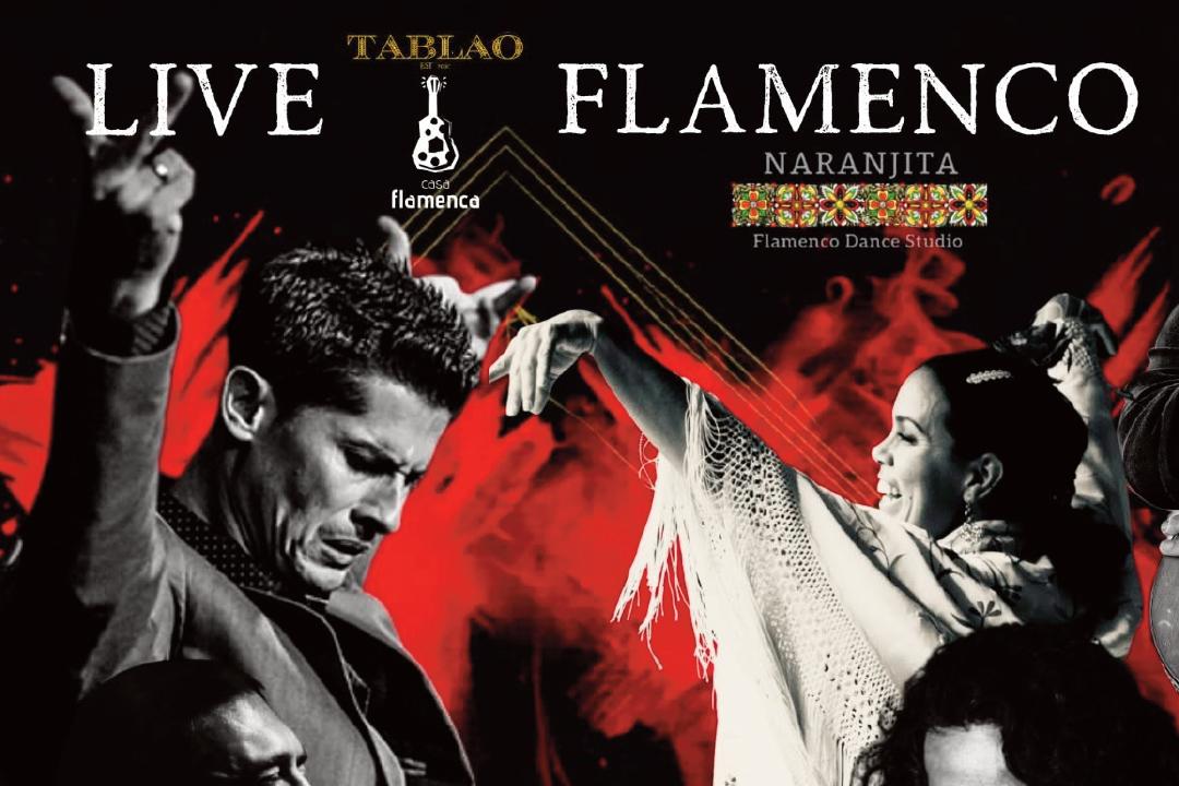 Flamenco Live