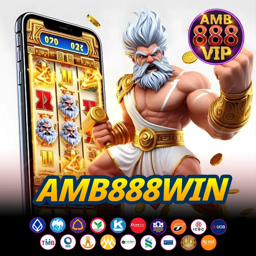 AMB888WIN