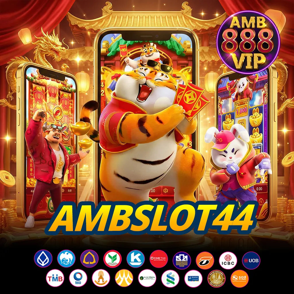AMBSLOT44